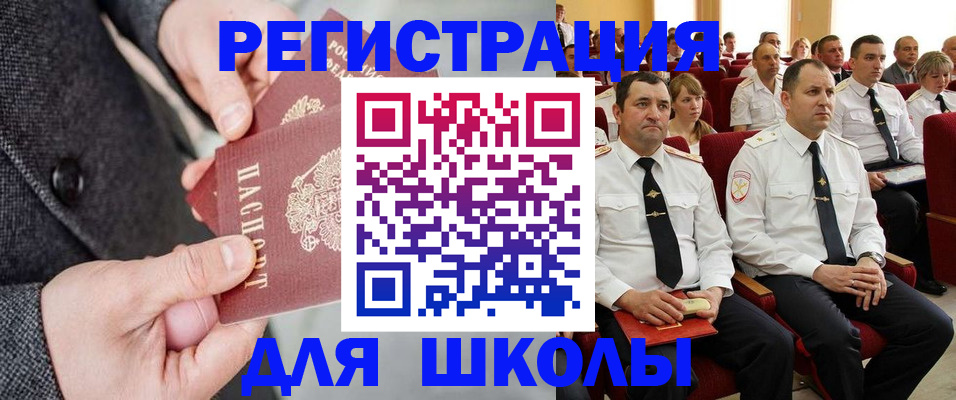 прописка 2025 в Киренске